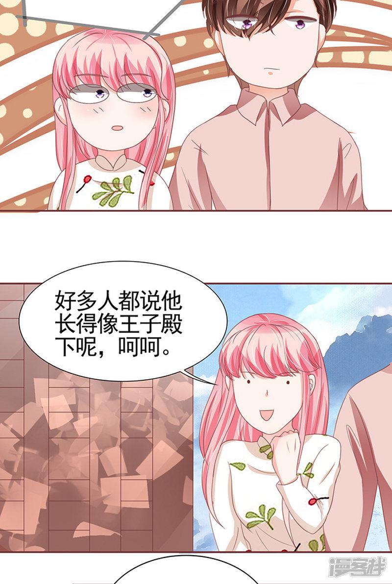 第109话-13