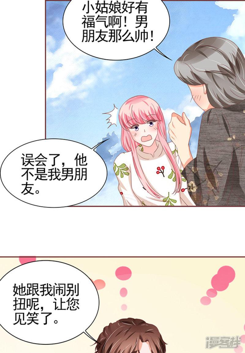 第109话-14