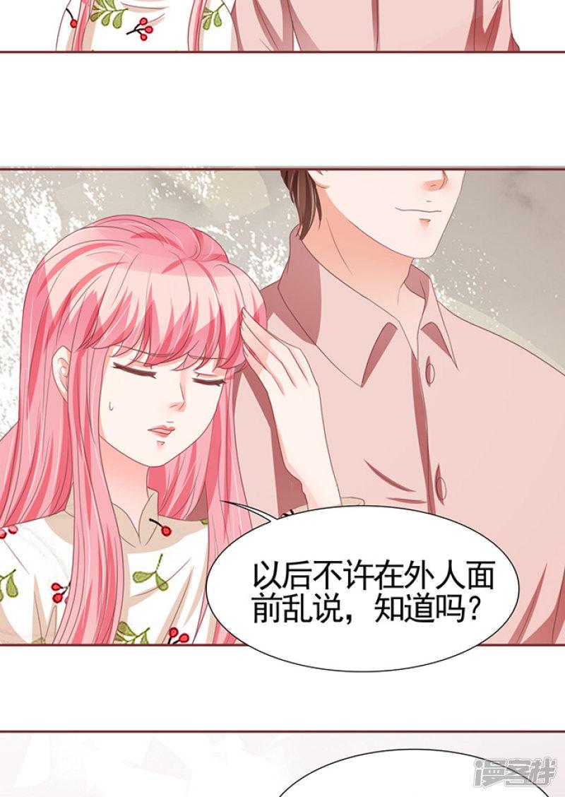 第109话-17