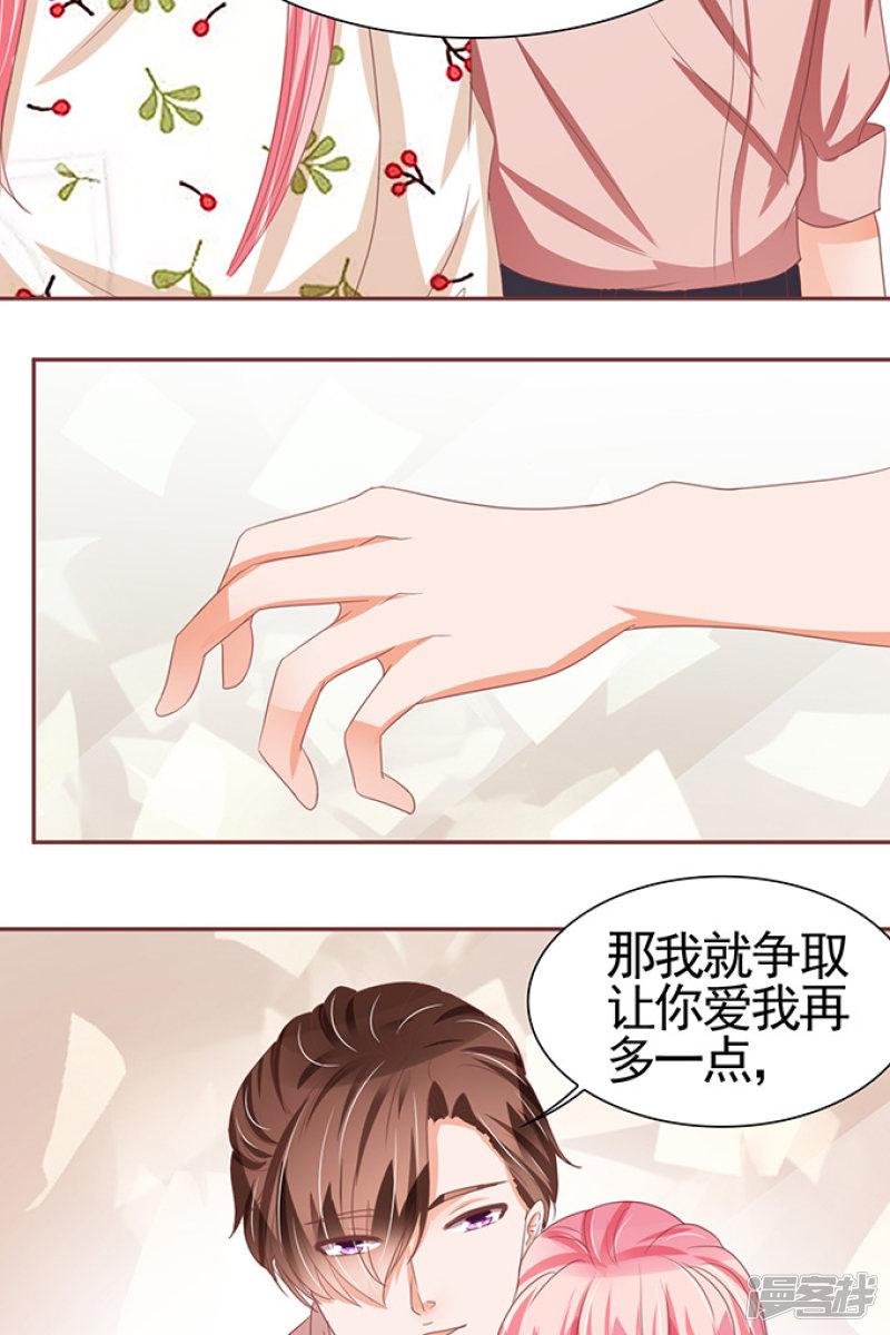 第109话-20