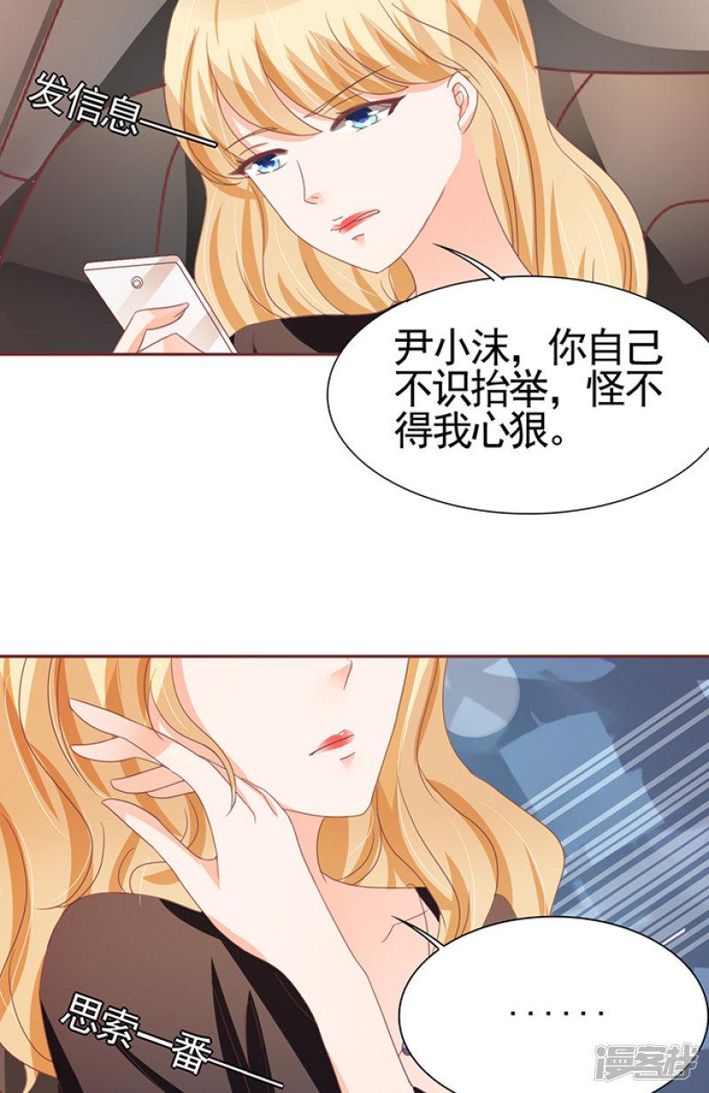 第109话-25