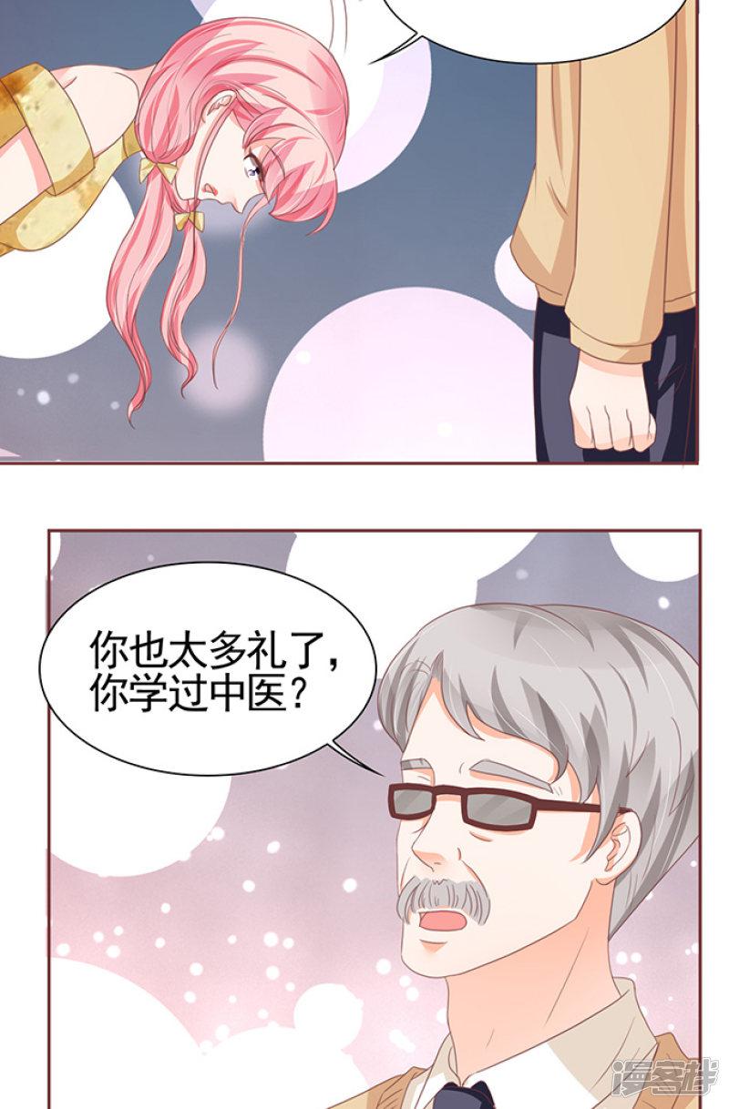 第110话-18