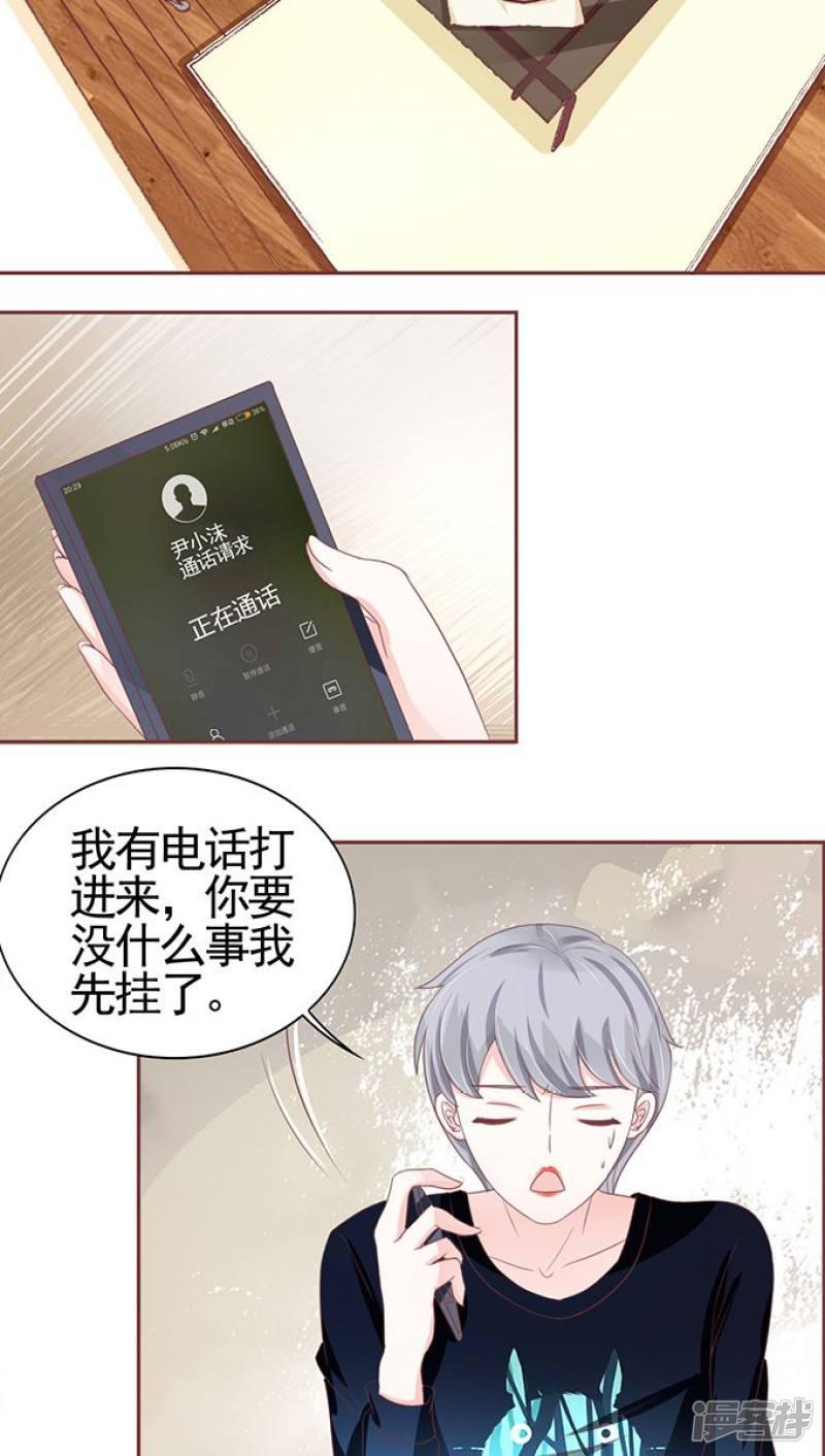 第113话-8