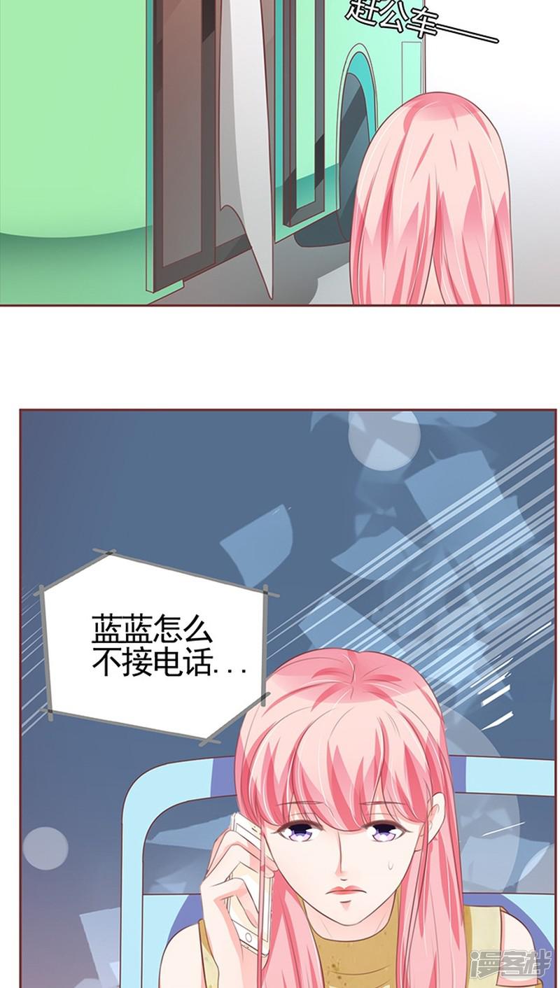 第115话-7