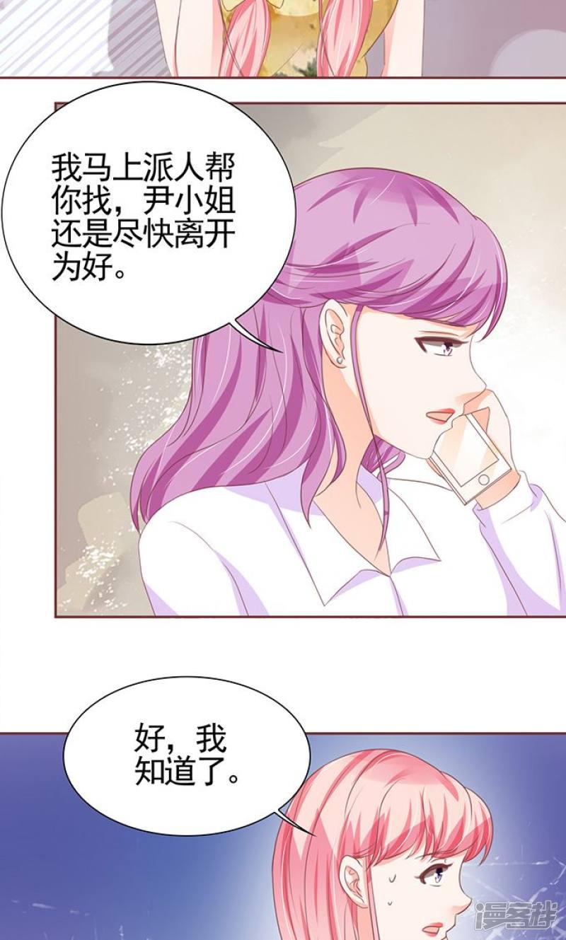 第116话-14