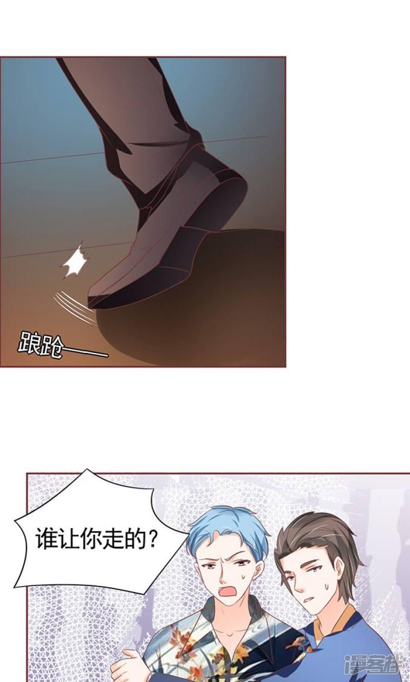 第116话-19