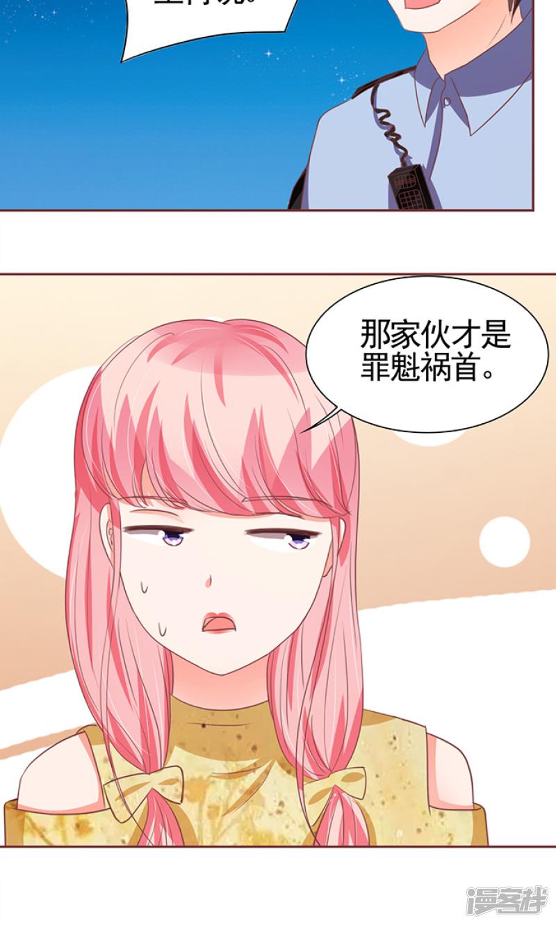 第117话-15