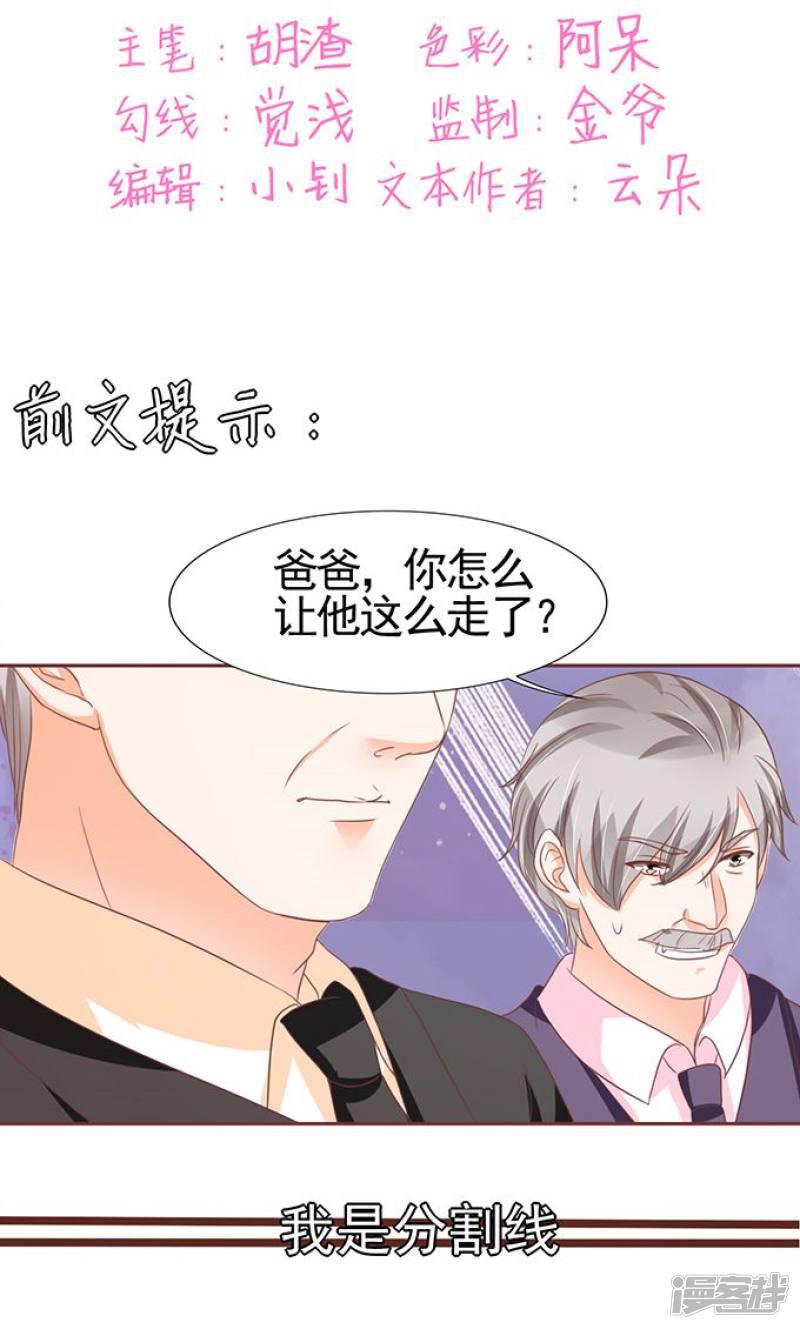 第119话-1