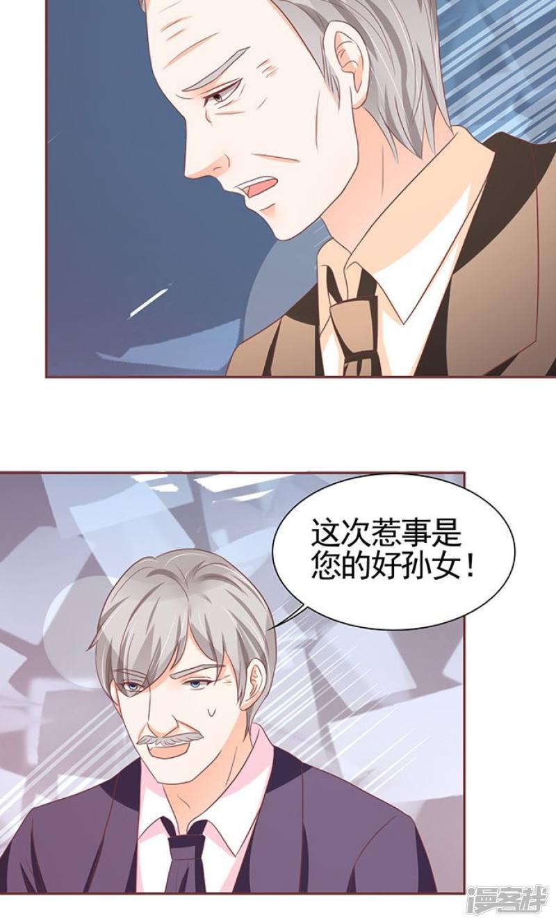 第119话-3