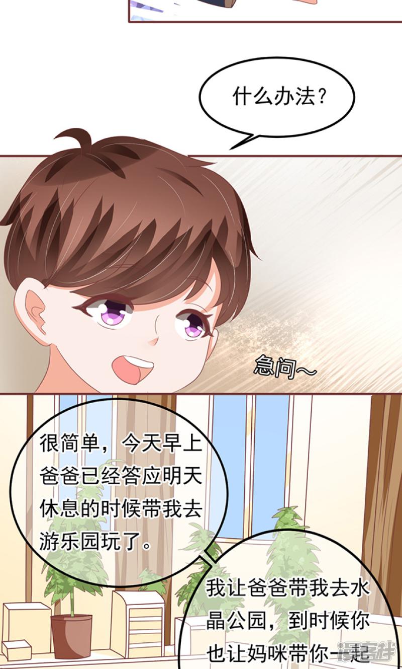 第129话-8