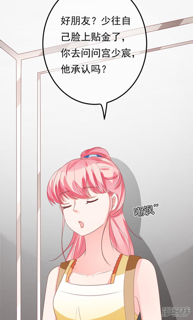 第130话-3