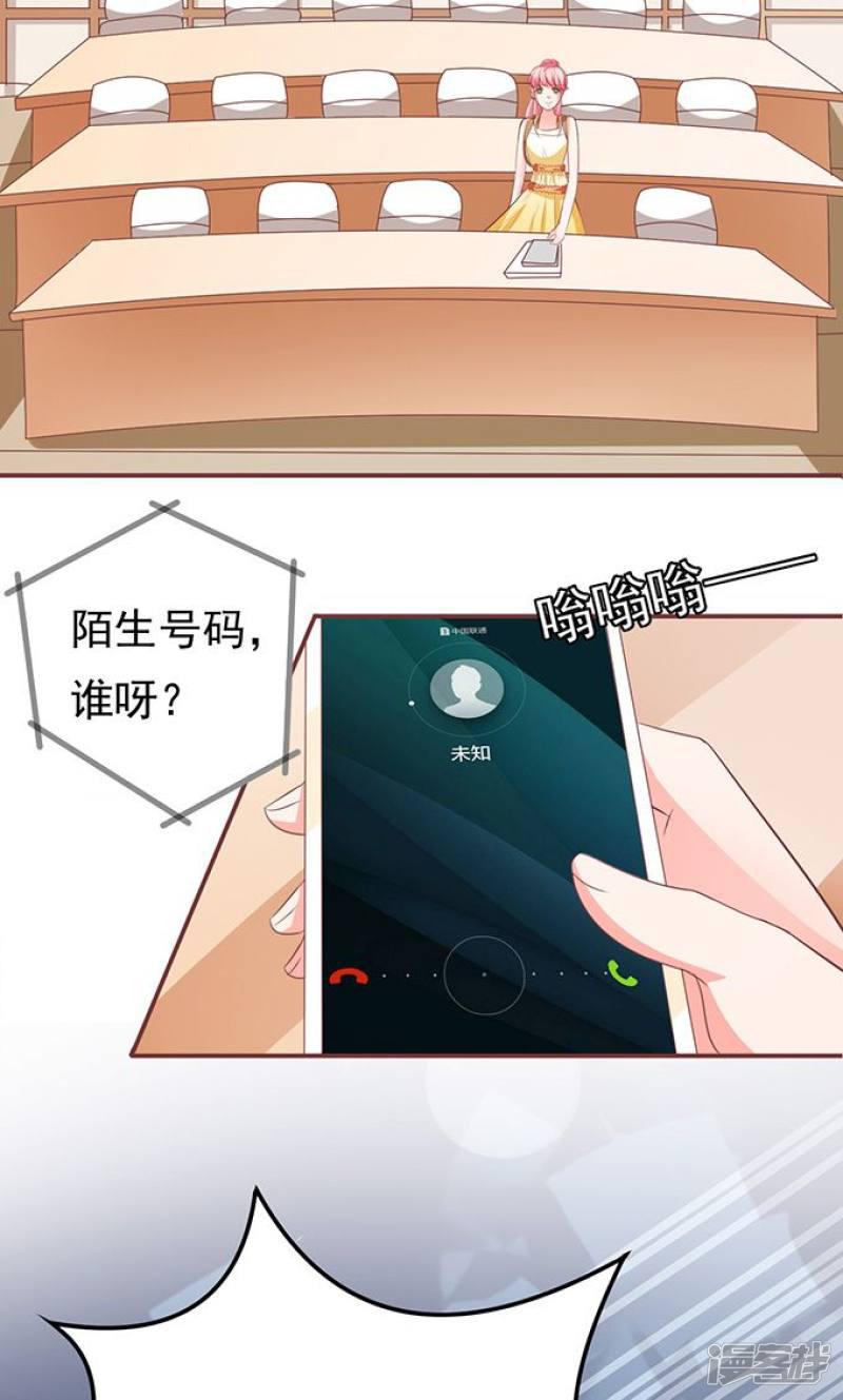 第131话-3