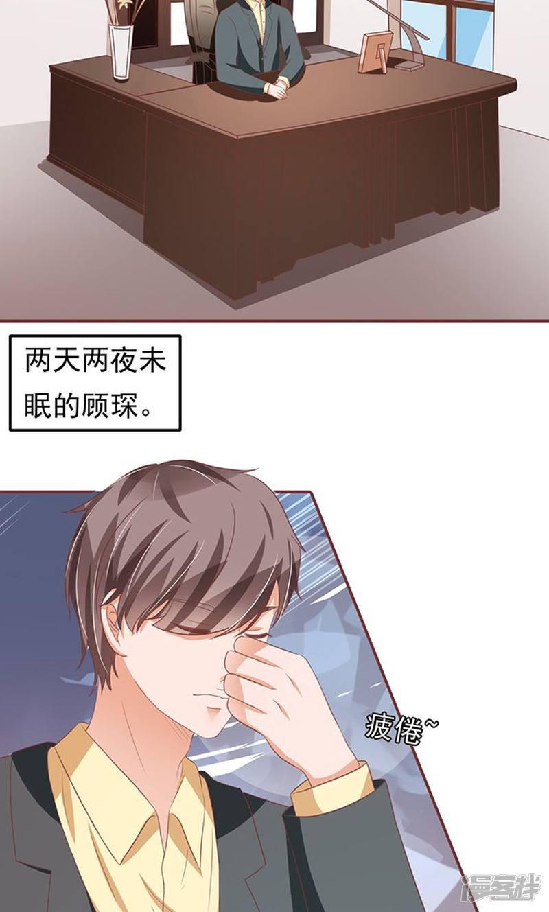 第131话-12