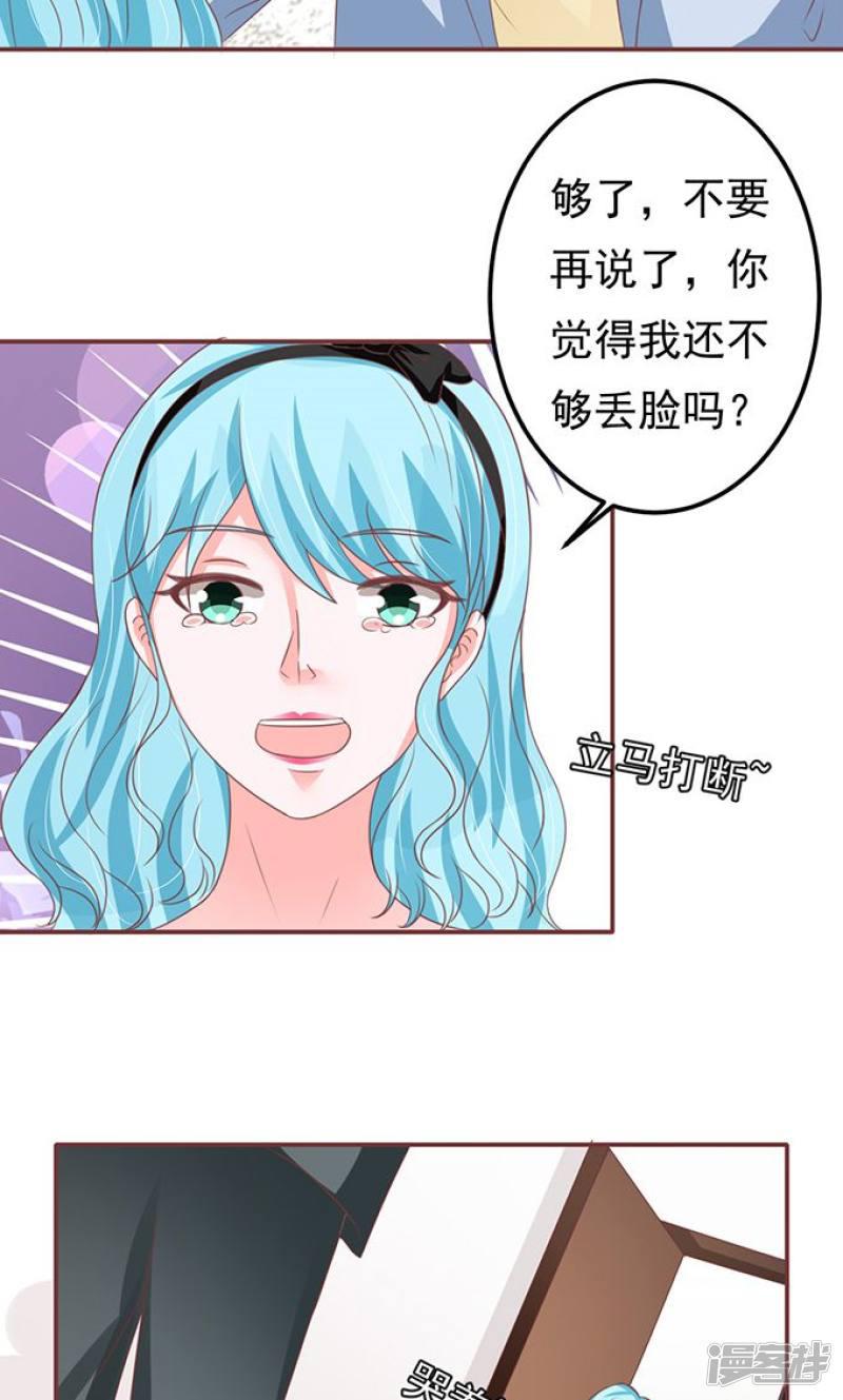 第131话-24