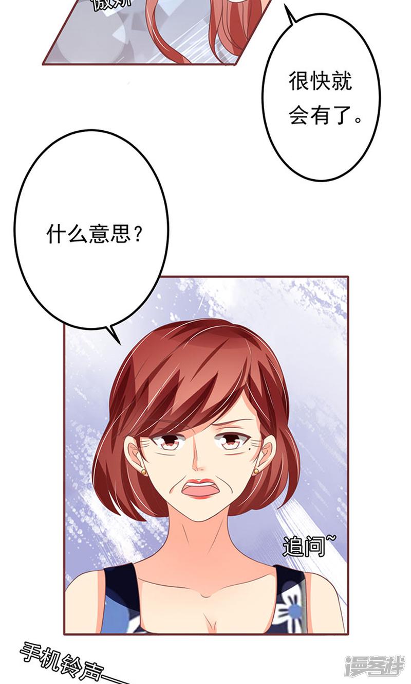 第136话-3