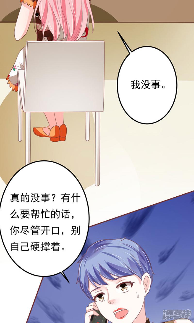 第136话-24