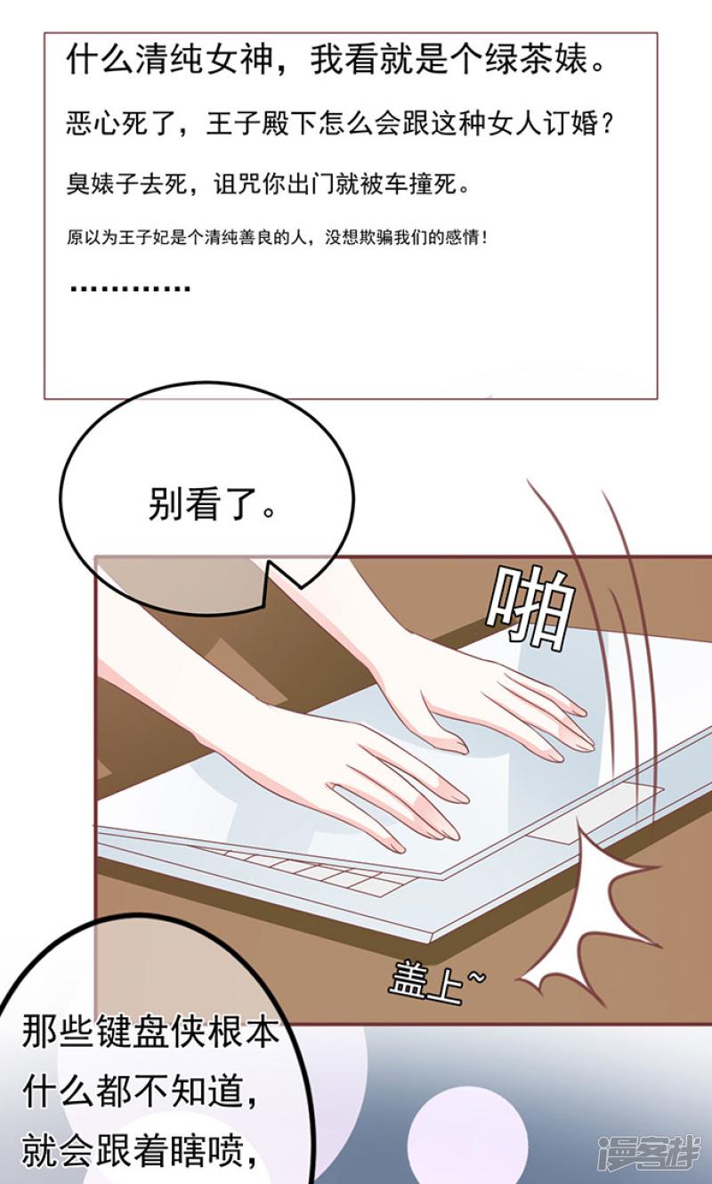 第137话-9