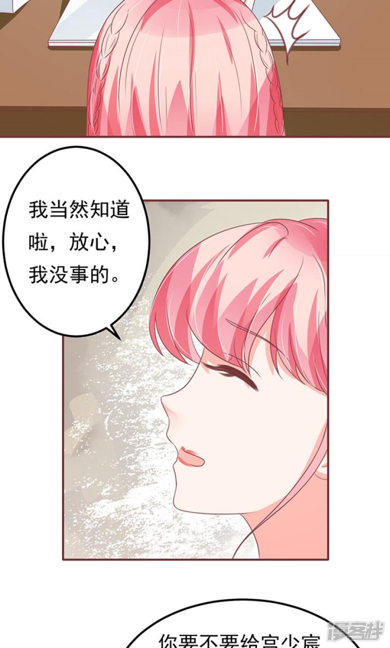 第137话-11