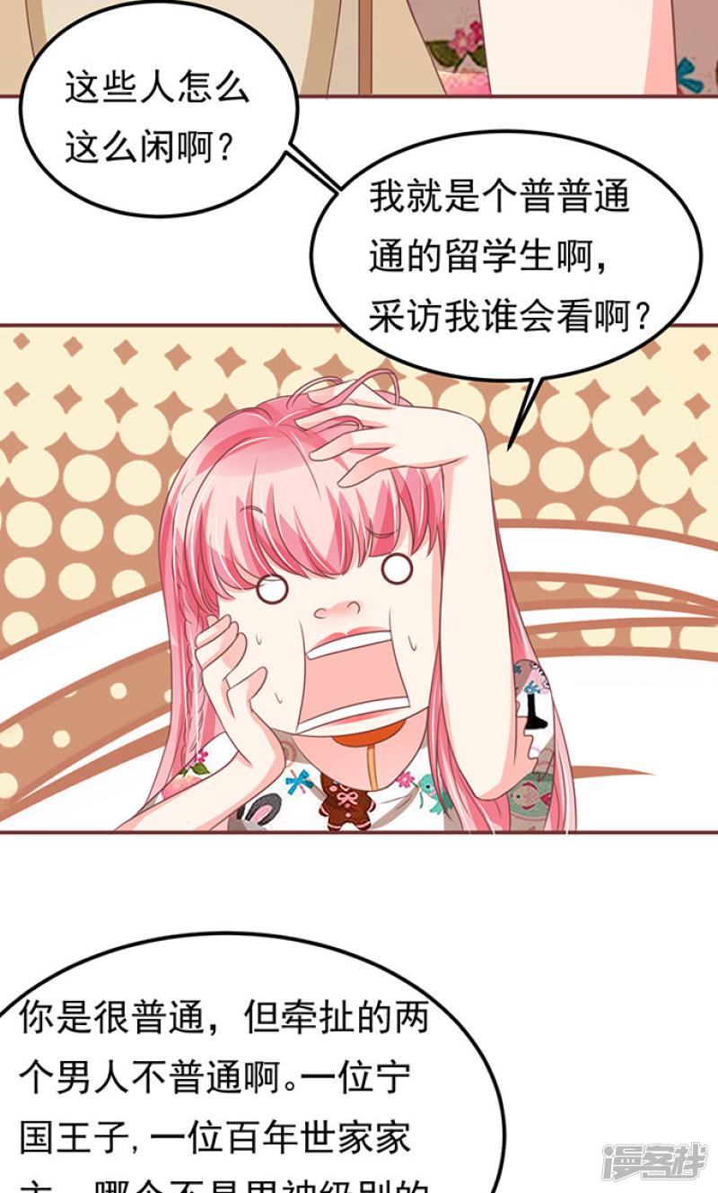 第137话-25