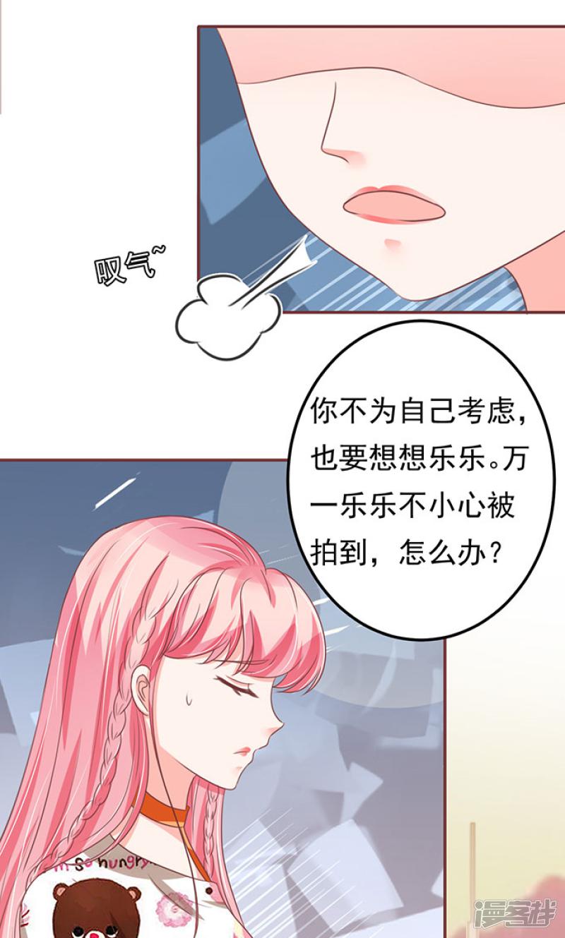 第137话-28