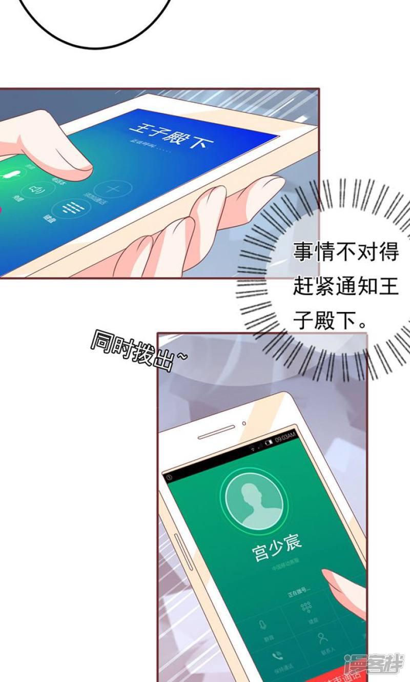 第138话-4