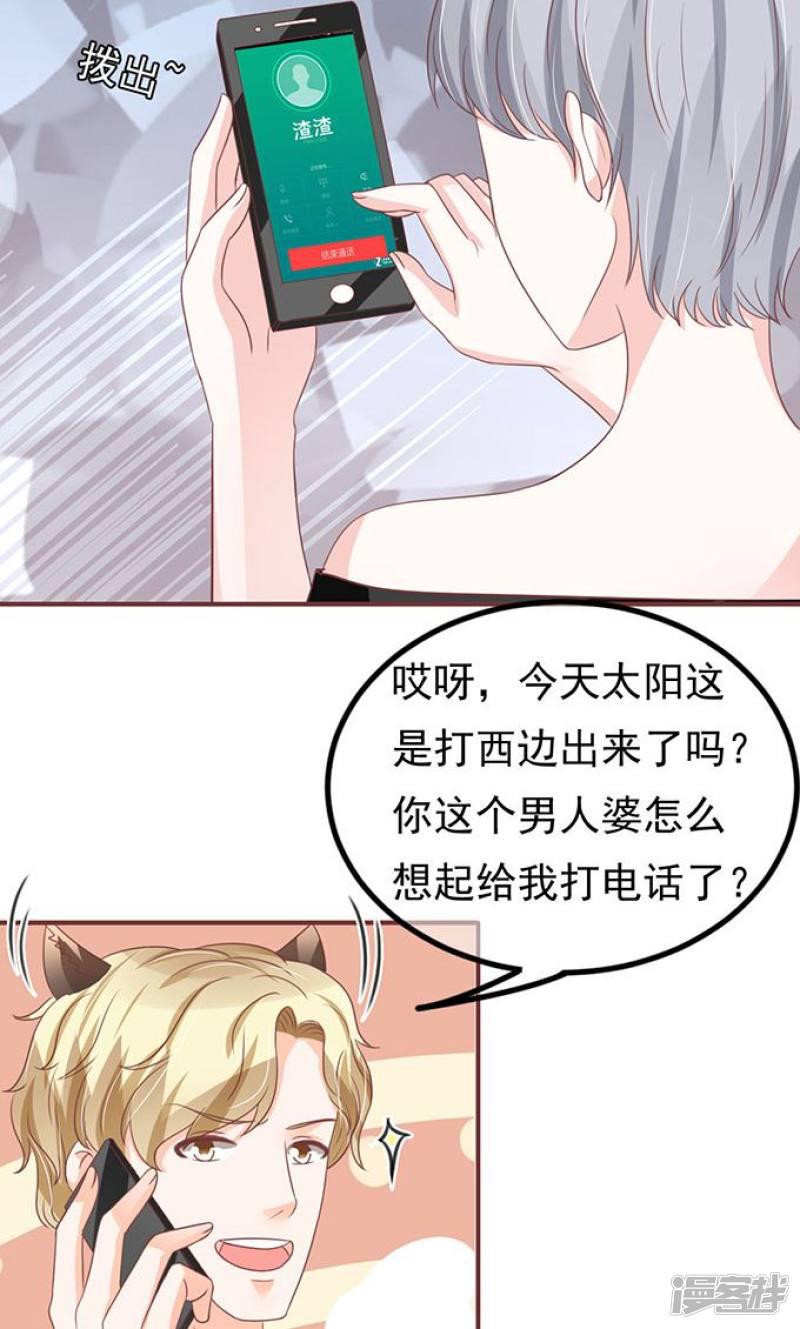 第138话-9