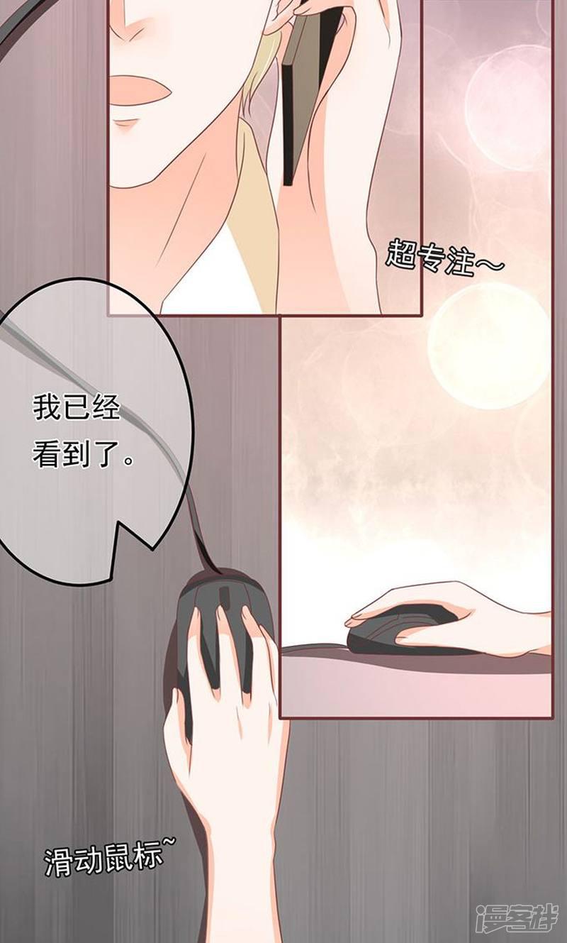 第138话-16