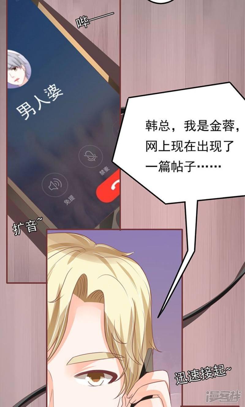 第138话-15