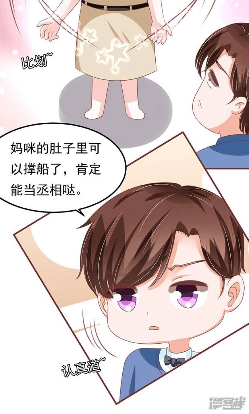 第138话-29