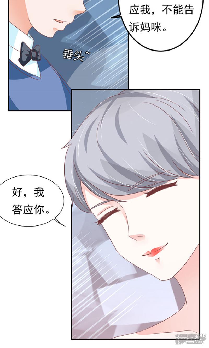 第139话-6