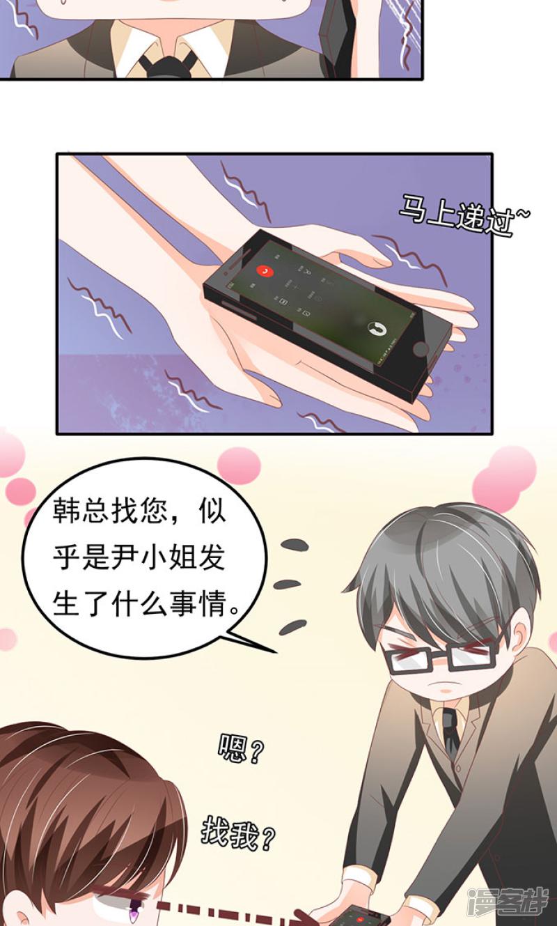 第139话-15