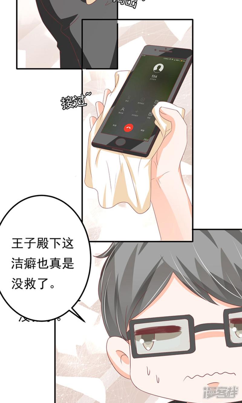 第139话-17