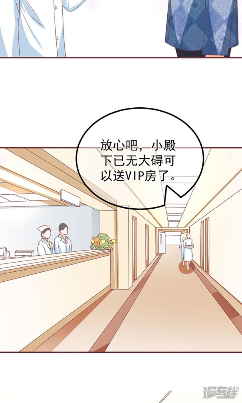 第140话-6