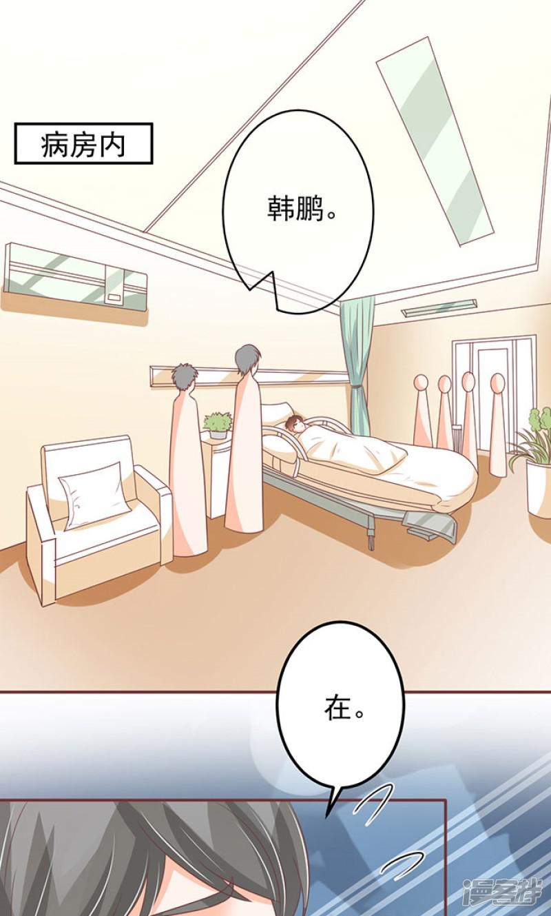 第140话-7