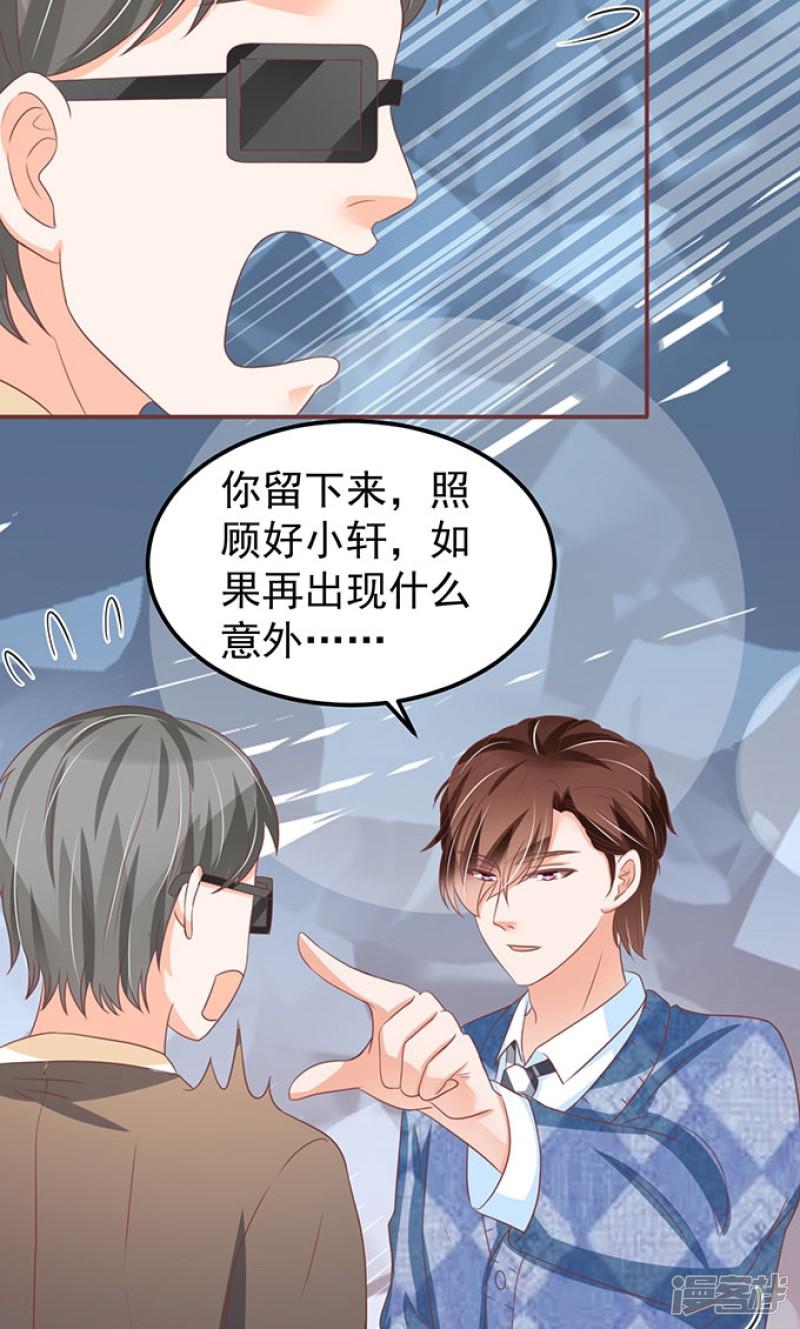 第140话-8