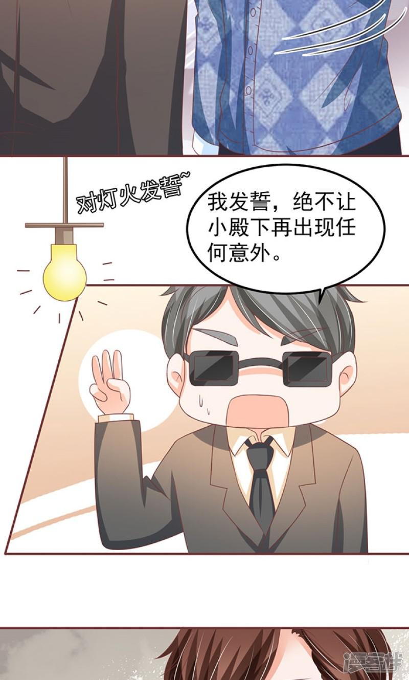 第140话-9