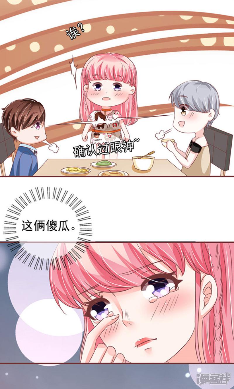 第141话-4