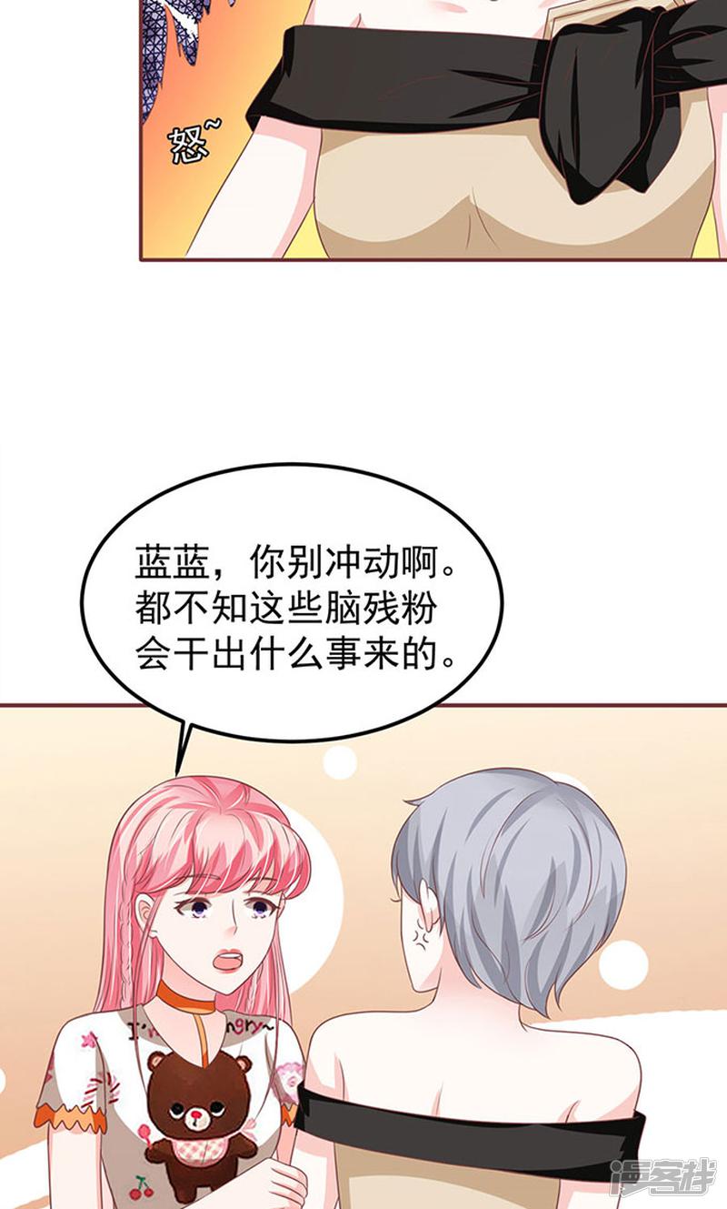 第141话-11