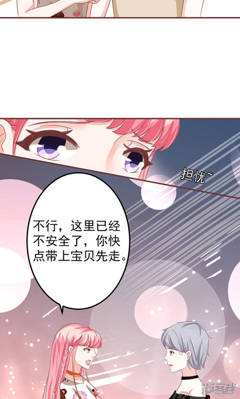 第141话-12