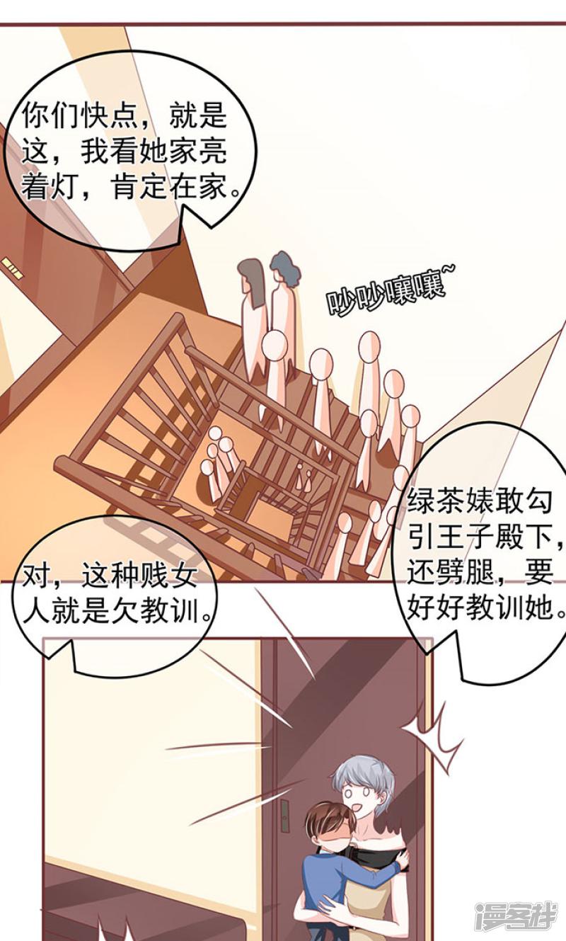 第141话-21