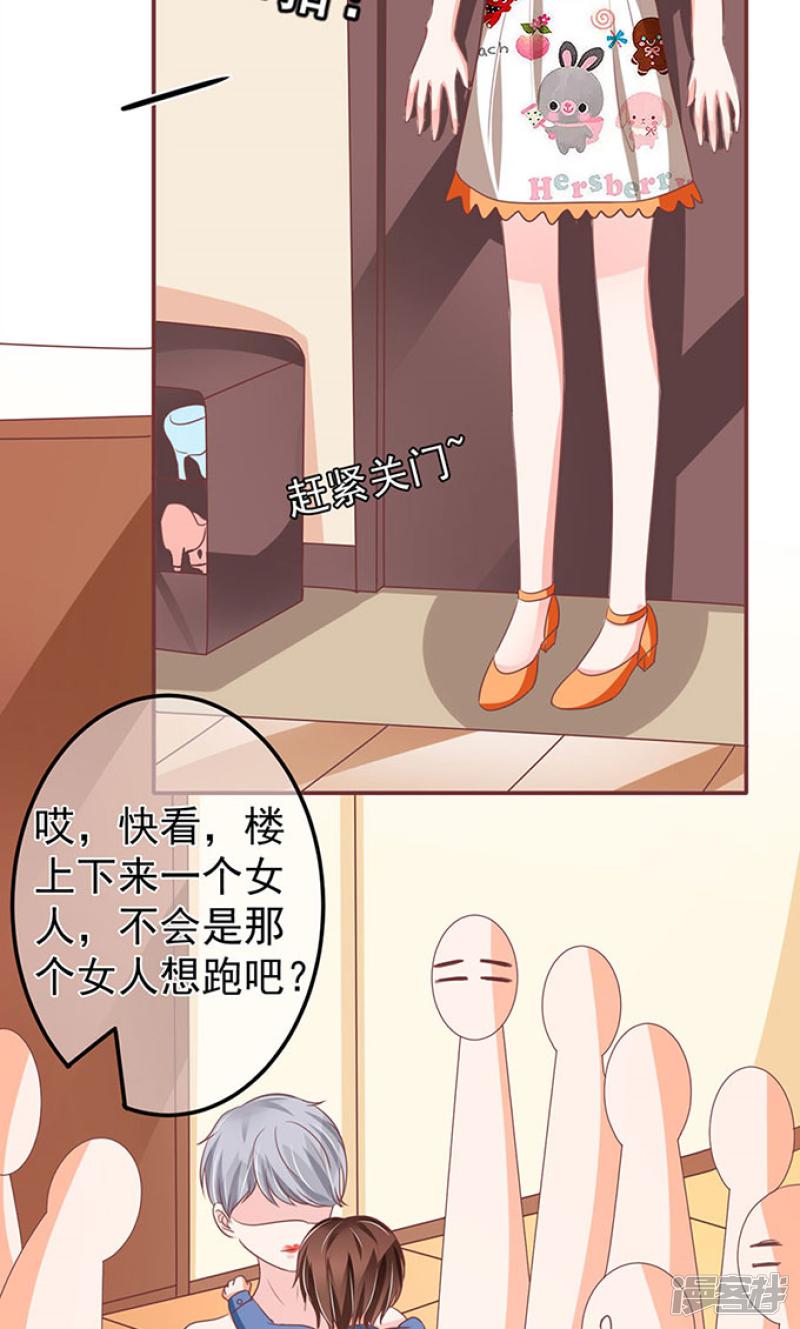 第141话-24