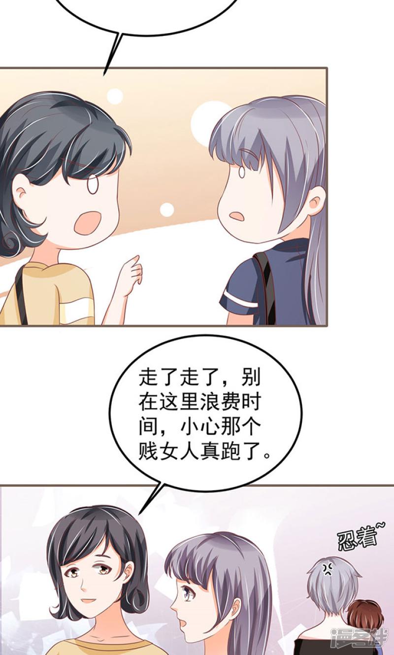 第141话-26