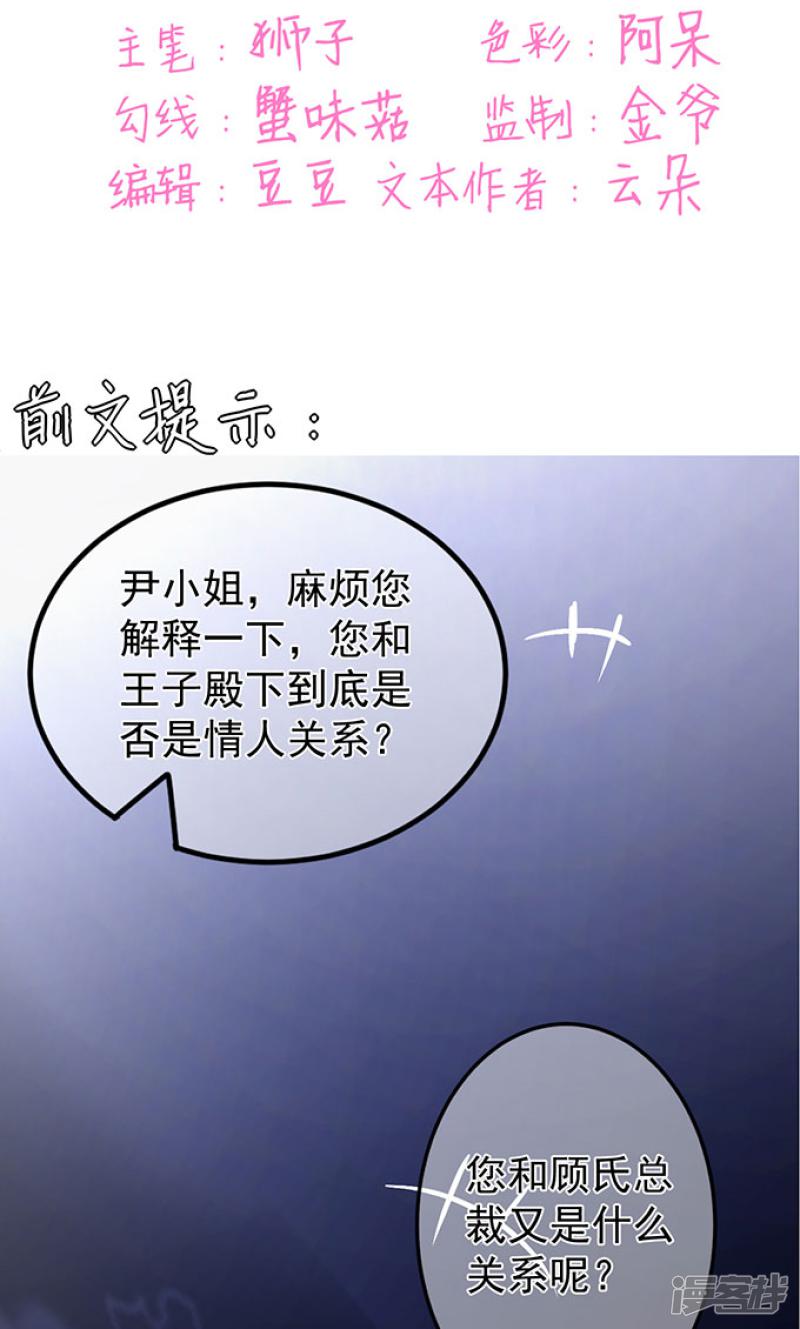 第144话-1