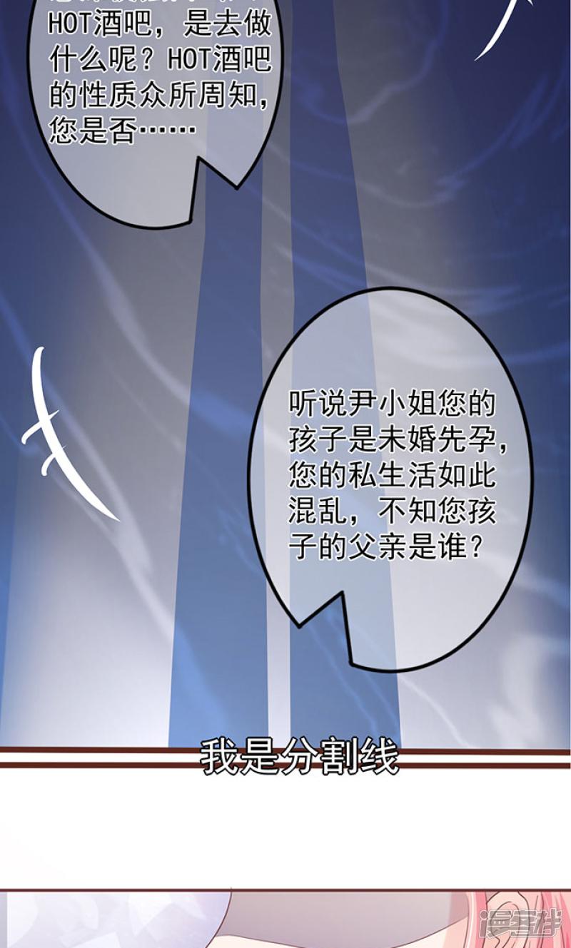 第144话-3