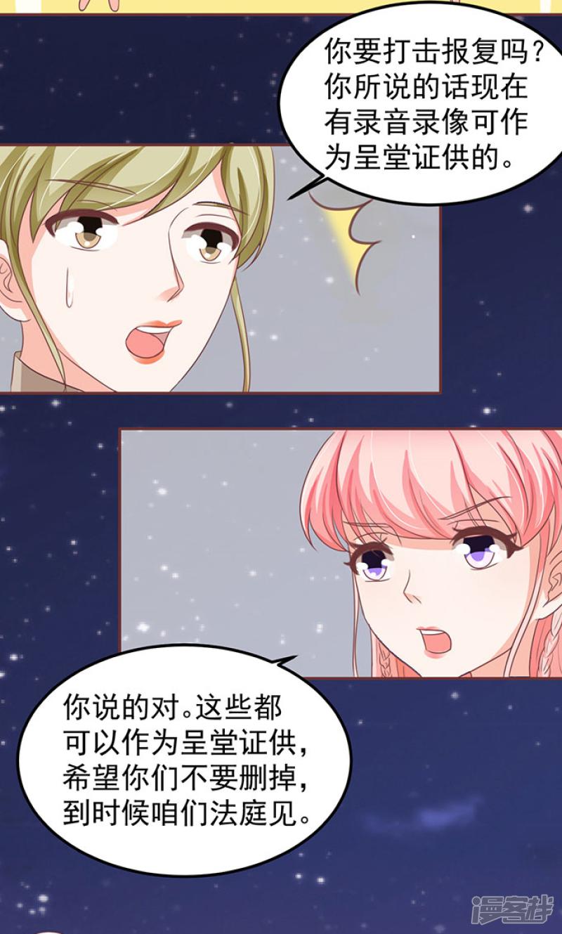 第144话-5