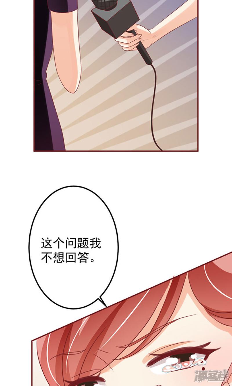 第144话-32