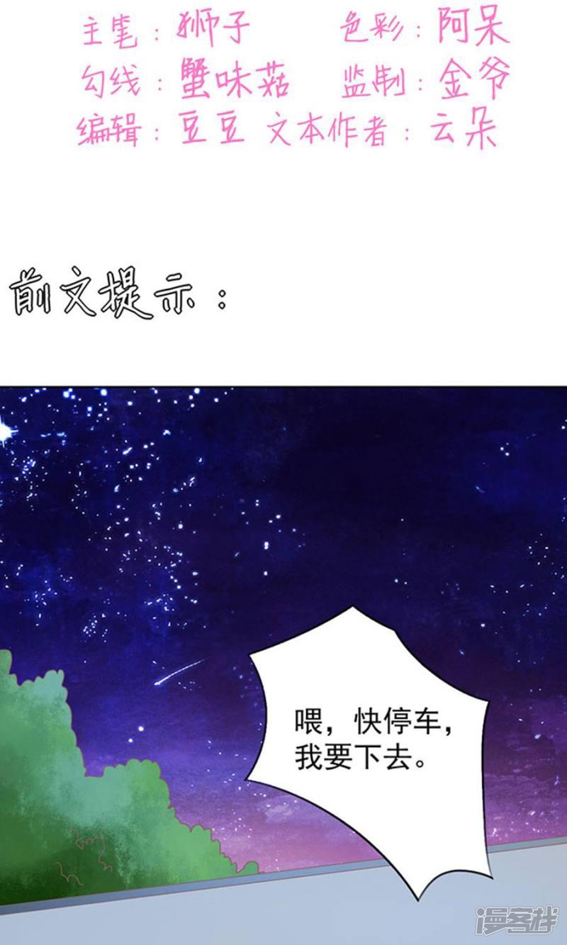 第146话-1