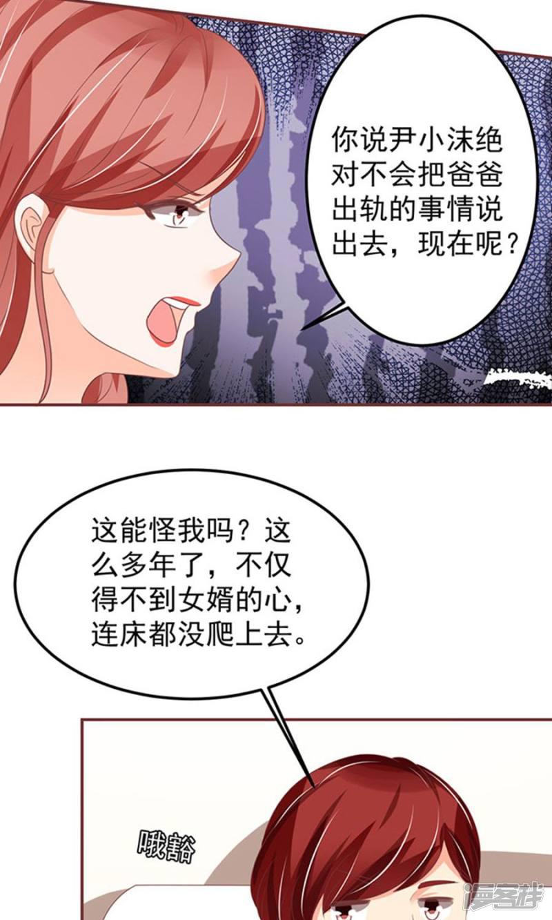 第146话-18