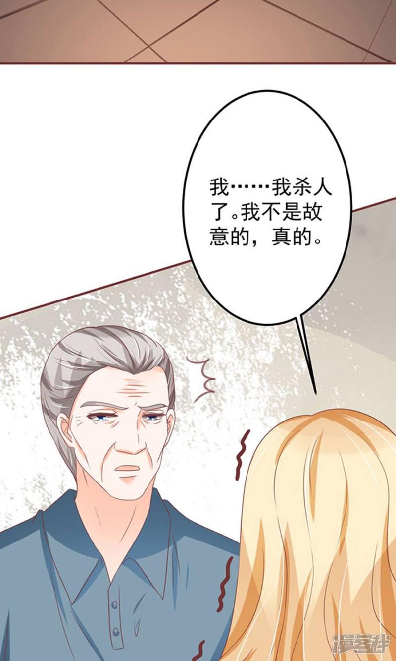 第147话-6