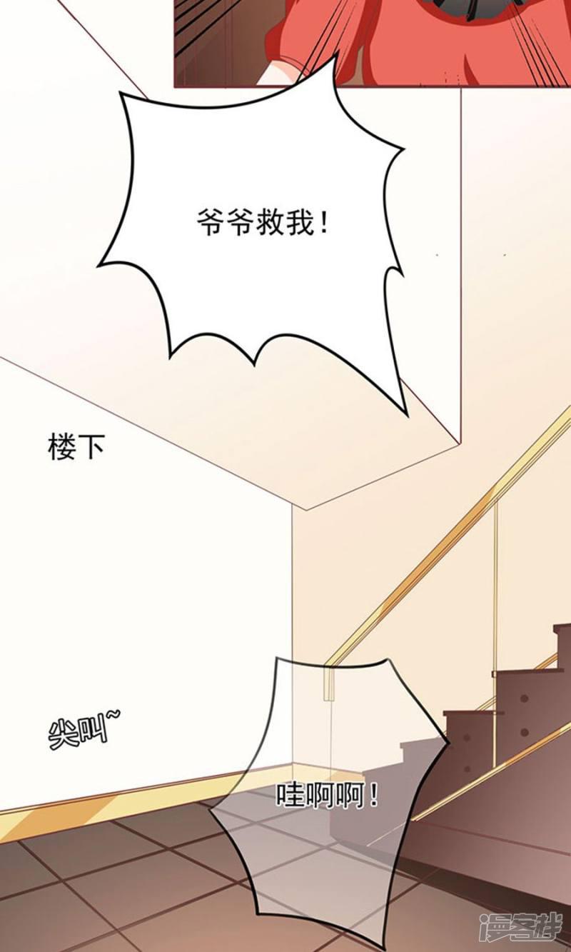 第147话-5